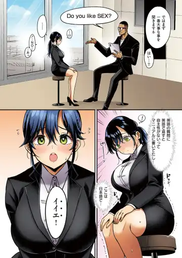 [Mojarin] Nadeshiko-san wa NO!tte Ienai Fhentai - Page 149