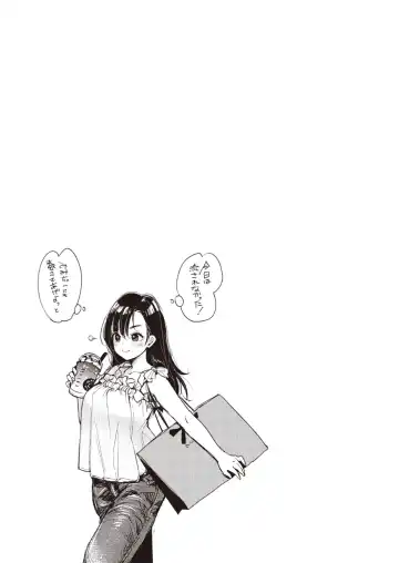 [Mojarin] Nadeshiko-san wa NO!tte Ienai Fhentai - Page 50