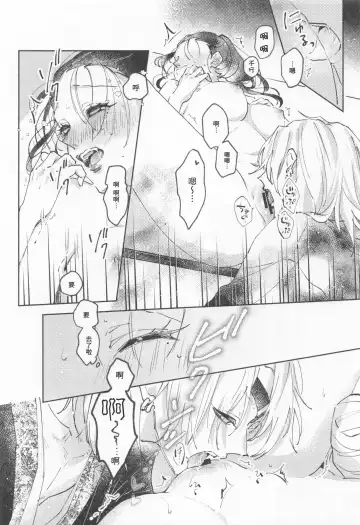 [Hiro] H. - Cichidotto. Fhentai - Page 17