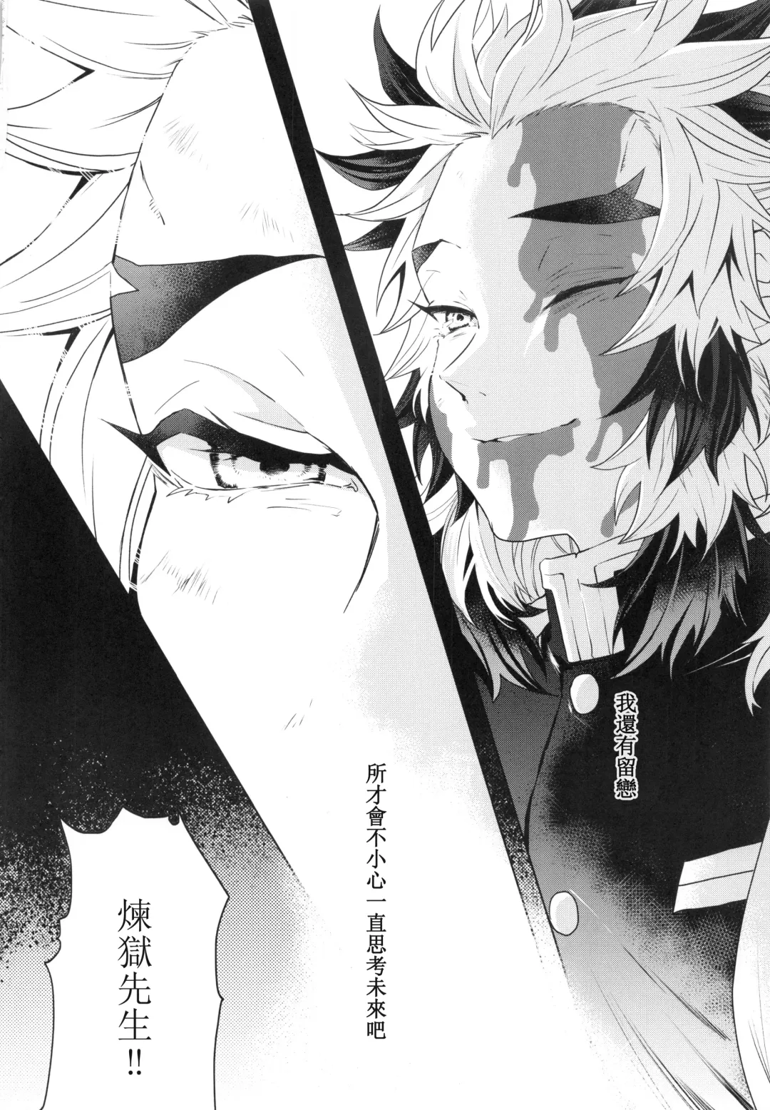 [Taiga Tora] Otoko da to Omotta Ore no Tsuguko ga Kyonyuu Bishoujo!? ni Sodatta Ken ni Tsuite.  | 有關我培育著我以為是男生的繼子居然是巨乳美少女?!的故事 Fhentai - Page 3