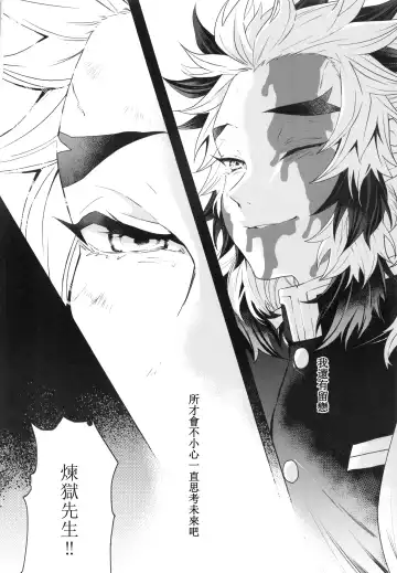 [Taiga Tora] Otoko da to Omotta Ore no Tsuguko ga Kyonyuu Bishoujo!? ni Sodatta Ken ni Tsuite.  | 有關我培育著我以為是男生的繼子居然是巨乳美少女?!的故事 Fhentai - Page 3