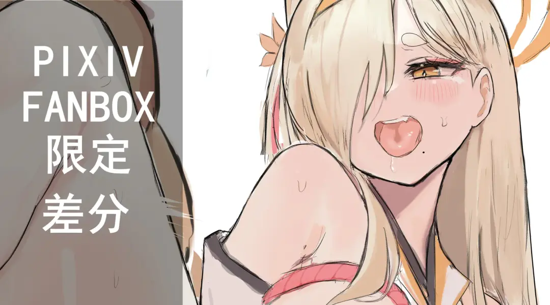 [Dhseijin] DH星人 Fhentai - Page 39