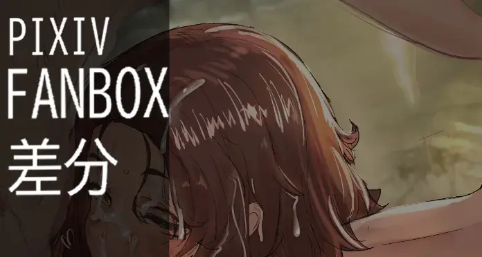 [Dhseijin] DH星人 Fhentai - Page 57