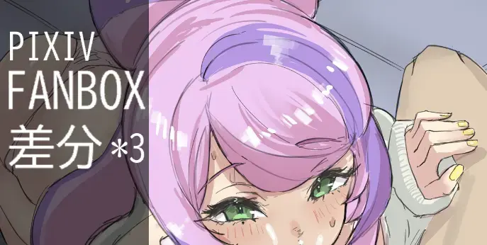 [Dhseijin] DH星人 Fhentai - Page 66