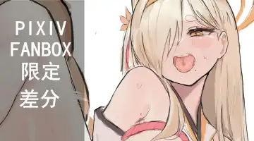 [Dhseijin] DH星人 Fhentai - Page 39