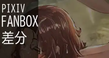 [Dhseijin] DH星人 Fhentai - Page 57