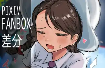 [Dhseijin] DH星人 Fhentai - Page 59