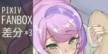 [Dhseijin] DH星人 Fhentai - Page 66