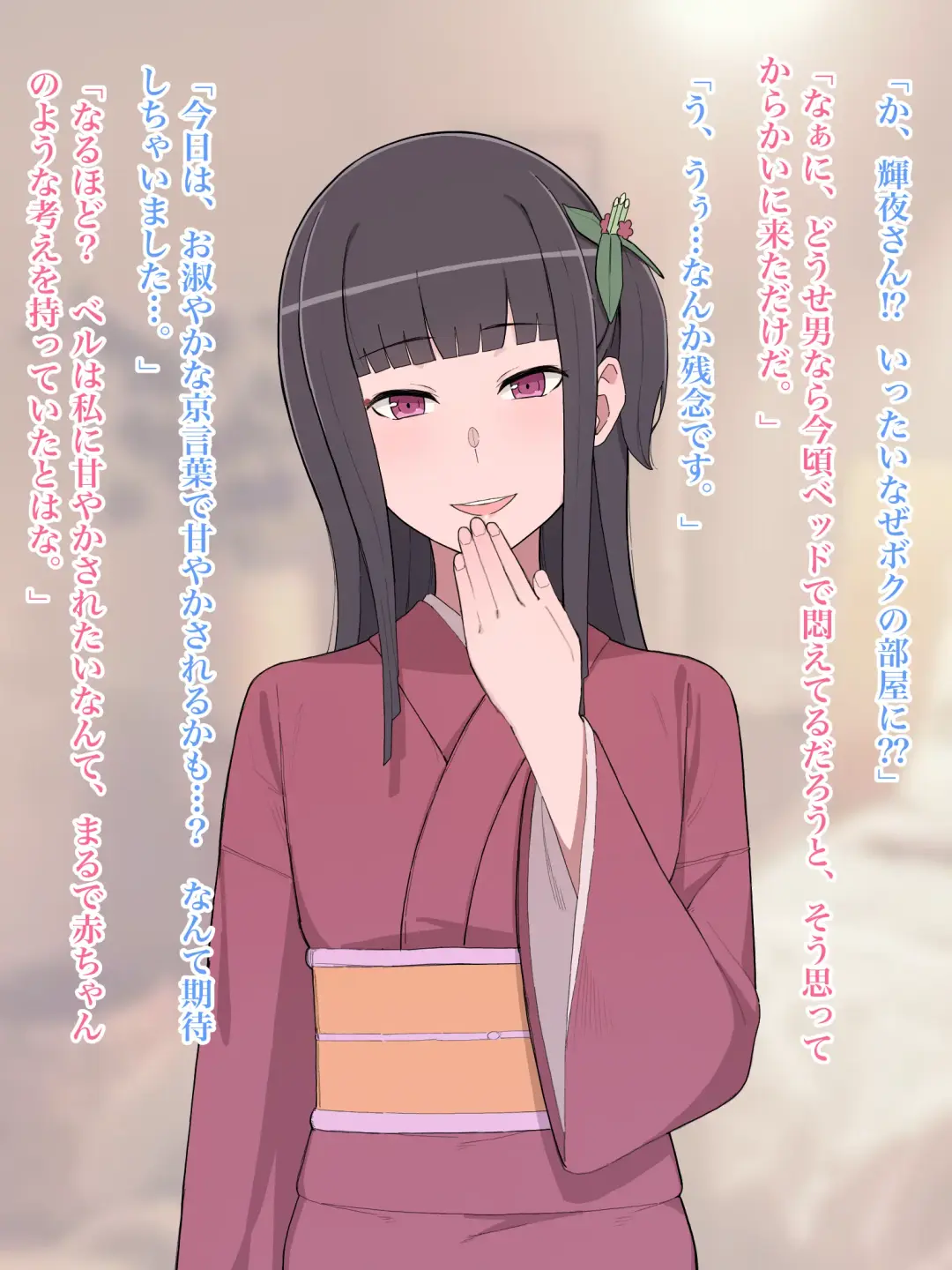 [Yamada Rimuru] 山田リむる Fhentai - Page 39