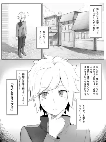 [Yamada Rimuru] 山田リむる Fhentai - Page 10
