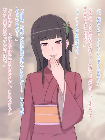 [Yamada Rimuru] 山田リむる Fhentai - Page 39