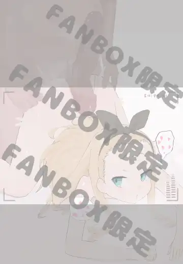 [Yamada Rimuru] 山田リむる Fhentai - Page 111