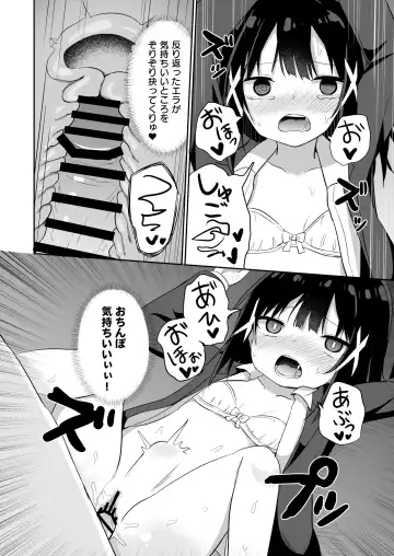 [Tonari] Ojou-sama Gakkou ni Onna Kyoushi toshite Funin Shita Ore to Futanari Ojou-sama 2 Fhentai - Page 26