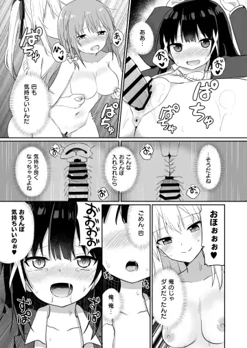[Tonari] Ojou-sama Gakkou ni Onna Kyoushi toshite Funin Shita Ore to Futanari Ojou-sama 2 Fhentai - Page 27