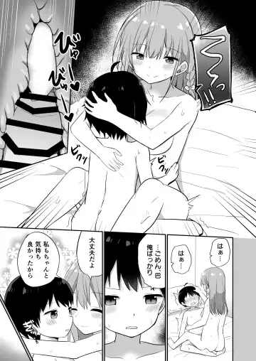 [Tonari] Ojou-sama Gakkou ni Onna Kyoushi toshite Funin Shita Ore to Futanari Ojou-sama 2 Fhentai - Page 5