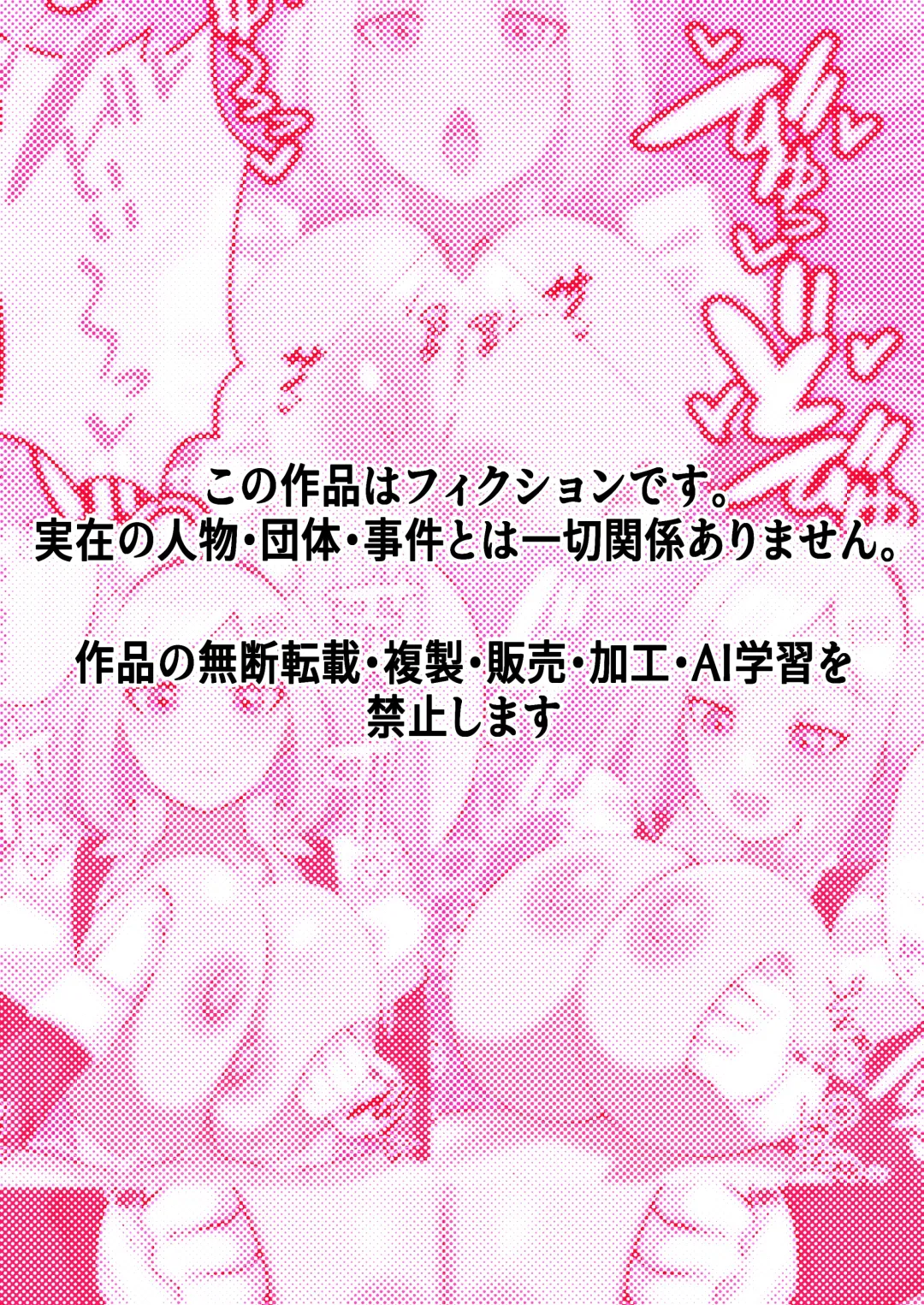 [Shake Chazuke] Maid no Tokubetsu Paizuri Seikyouiku de Namaiki Bocchan ga Wakaraserareru Hanashi | 用女僕的特別乳交性教育來調教囂張小少爺的故事 Fhentai - Page 22