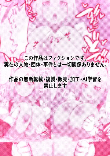 [Shake Chazuke] Maid no Tokubetsu Paizuri Seikyouiku de Namaiki Bocchan ga Wakaraserareru Hanashi | 用女僕的特別乳交性教育來調教囂張小少爺的故事 Fhentai - Page 22