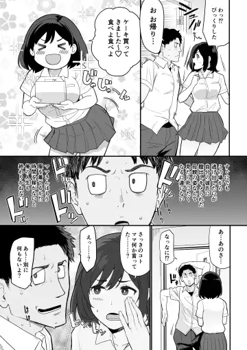 [Andoryu] Kanojo no Mama ga H Sugite Gaman Dekinai Fhentai - Page 22