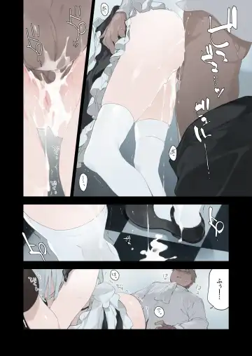 [Fujiyama] Rouraku Reijou Maid Ochi - caged daughter chloe (decensored) Fhentai - Page 13