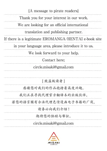 [Akutenkou] Hatsukoi no Hito wa, Tomodachi no Mama. Fhentai - Page 71