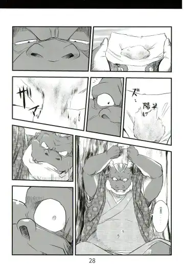[Donbe - Garouzuki - Mega] Gekka Ryouran - Tsukikage no Shou Fhentai - Page 24