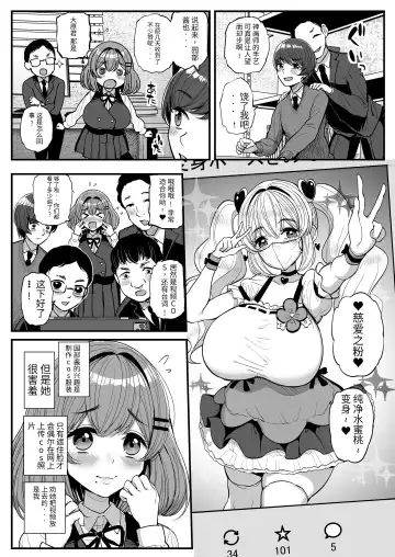 [Tyranu] Chiisana Bokura no Ohime-sama. | 吾等的公主大人 Fhentai - Page 3