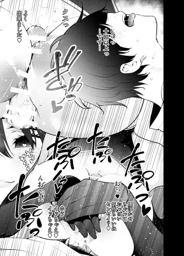 [Ryoma] Mishiranu Joshikousei ni Kankin Sareta Toki no Hanashi ~if~ Fhentai - Page 19