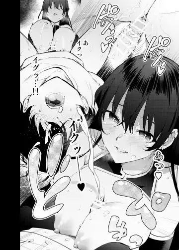 [Ryoma] Mishiranu Joshikousei ni Kankin Sareta Toki no Hanashi ~if~ Fhentai - Page 20