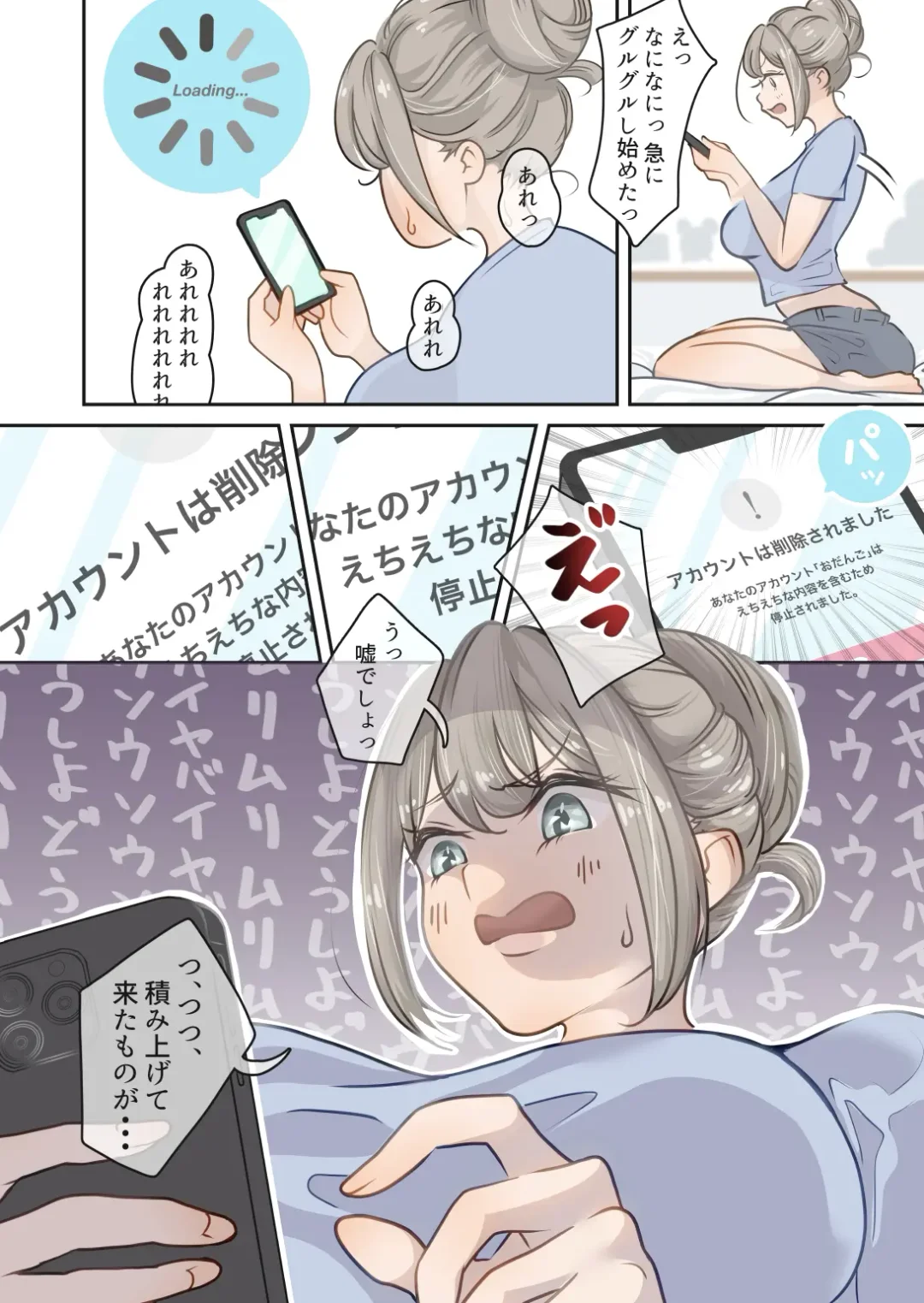 Influencer no Sainan 〜 Odango-chan Hen 〜 Full color GIF Ani-tsuki! Fhentai - Page 9