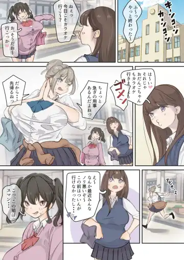 Influencer no Sainan 〜 Odango-chan Hen 〜 Full color GIF Ani-tsuki! Fhentai - Page 10