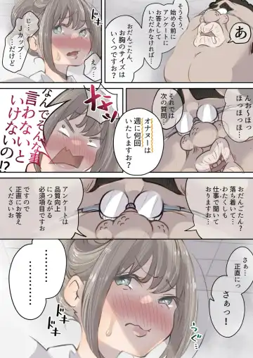Influencer no Sainan 〜 Odango-chan Hen 〜 Full color GIF Ani-tsuki! Fhentai - Page 20