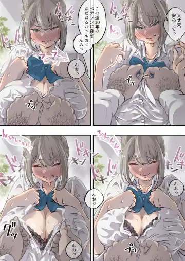 Influencer no Sainan 〜 Odango-chan Hen 〜 Full color GIF Ani-tsuki! Fhentai - Page 24