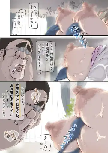 Influencer no Sainan 〜 Odango-chan Hen 〜 Full color GIF Ani-tsuki! Fhentai - Page 41