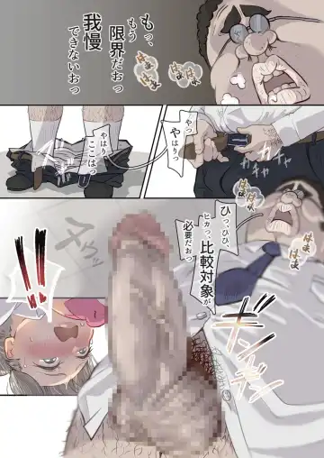 Influencer no Sainan 〜 Odango-chan Hen 〜 Full color GIF Ani-tsuki! Fhentai - Page 75