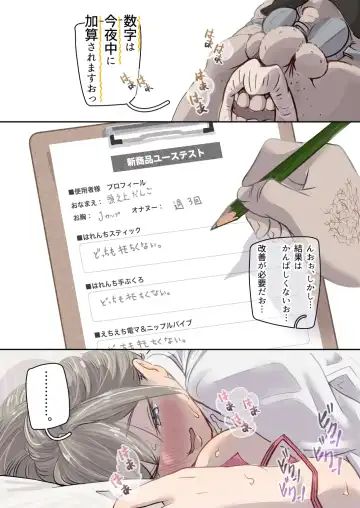 Influencer no Sainan 〜 Odango-chan Hen 〜 Full color GIF Ani-tsuki! Fhentai - Page 90