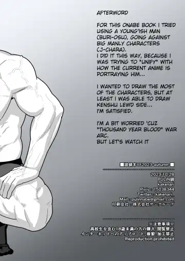 [Kakenari] Onabe Hon YF2023 -autumn- (decensored) Fhentai - Page 16