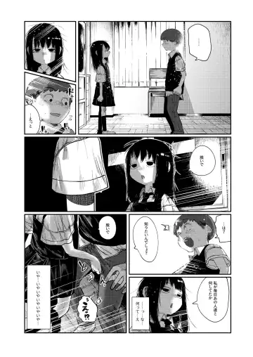 [Tearontaron] Ima dake wa, kimi no mono Fhentai - Page 8