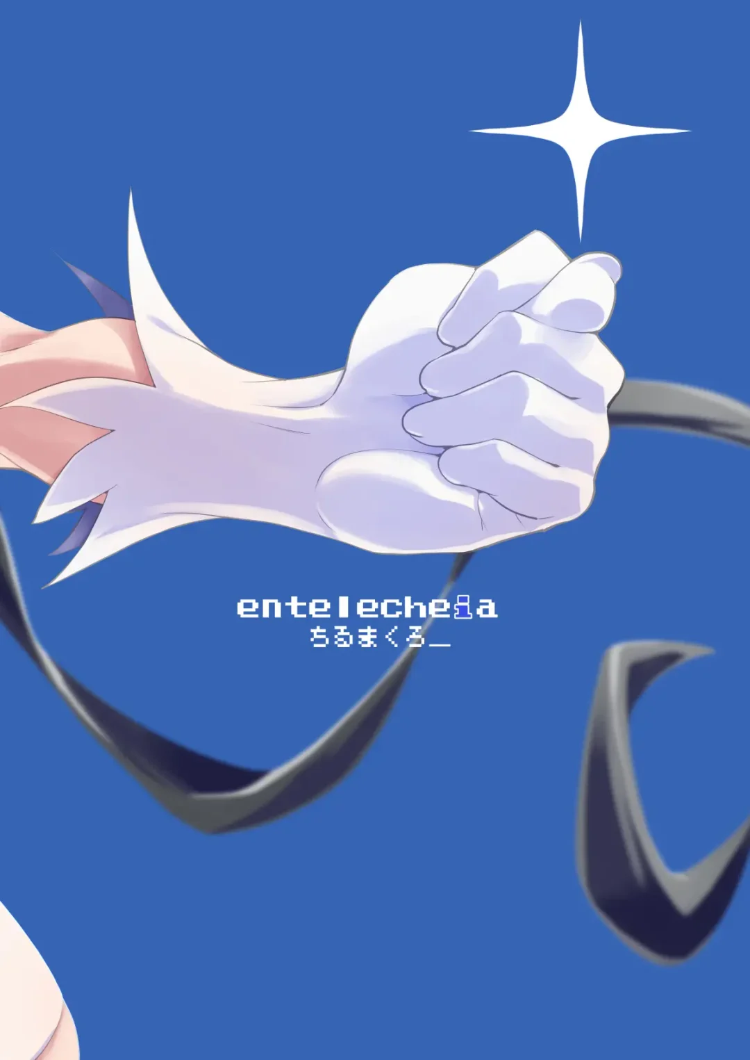 [Chirumakuro] HimoGami-sama to Anata Fhentai - Page 35