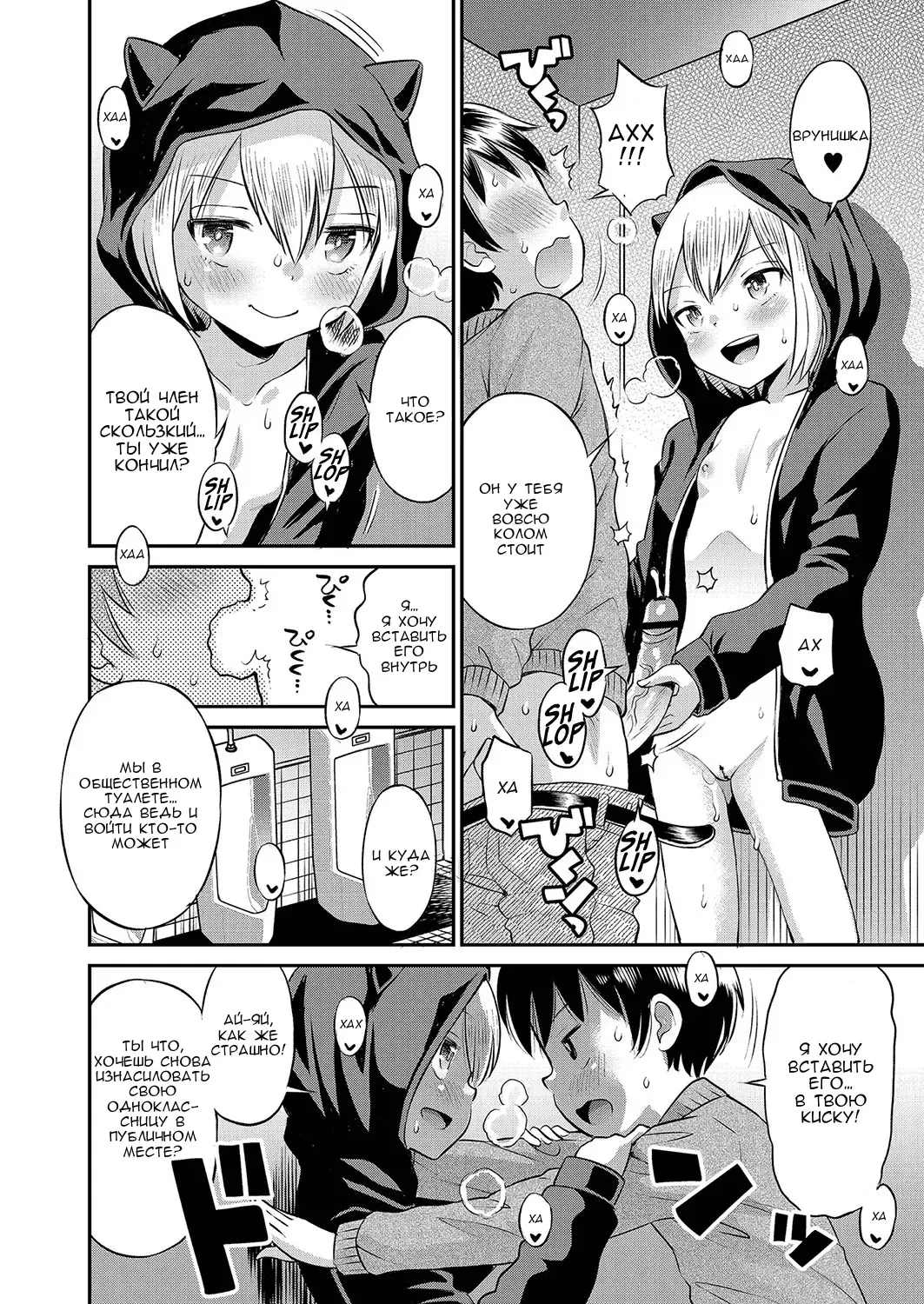 [Tamachi Yuki] Mayonaka no Yuuwaku to Kuroi Neko | Полуночное искушение и чёрная кошка Fhentai - Page 12