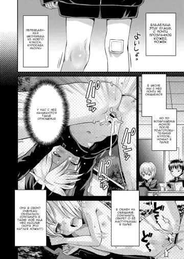 [Tamachi Yuki] Mayonaka no Yuuwaku to Kuroi Neko | Полуночное искушение и чёрная кошка Fhentai - Page 2