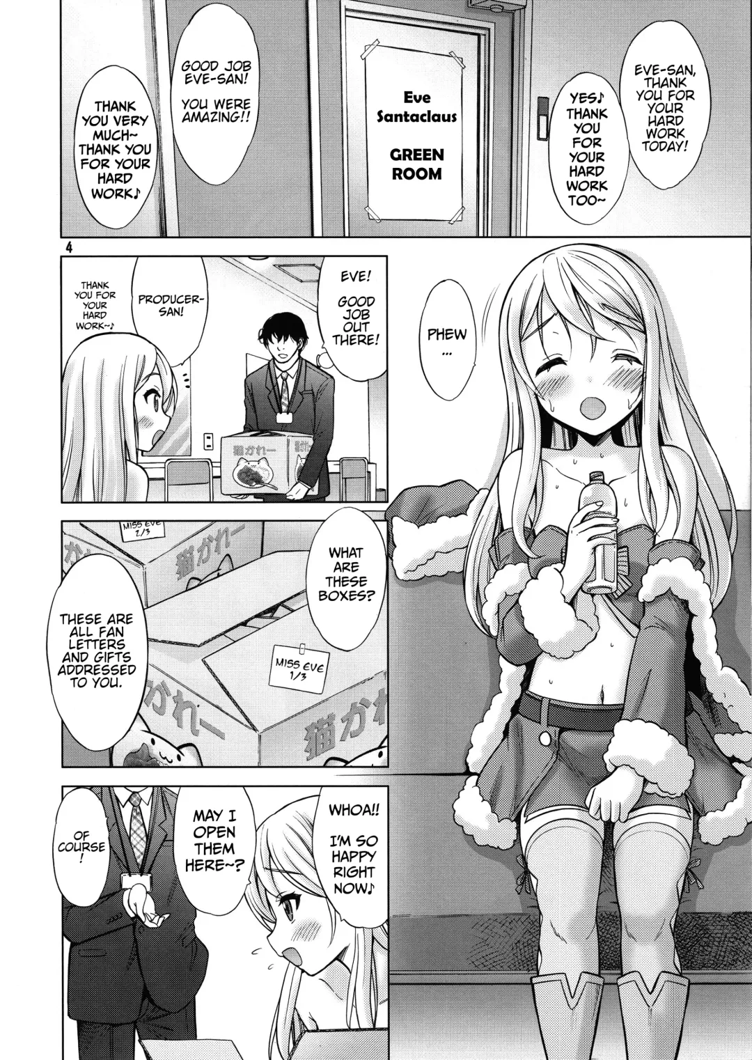 [Nekodanshaku] Precious Present Fhentai - Page 3