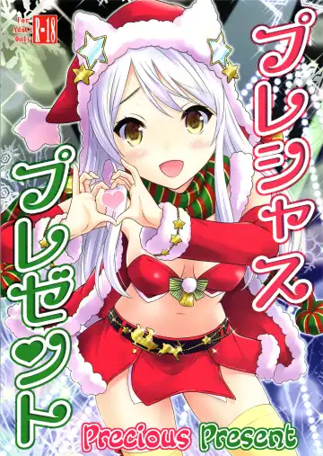 Read [Nekodanshaku] Precious Present - Fhentai