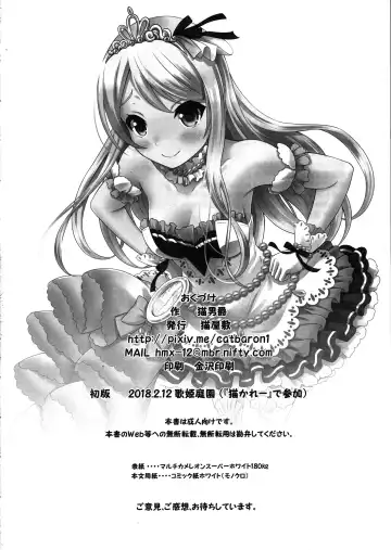 [Nekodanshaku] Precious Present Fhentai - Page 25