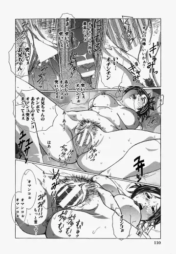 [Ooyama] Ryoujoku Doku Denpa Fhentai - Page 112