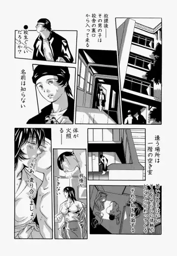 [Ooyama] Ryoujoku Doku Denpa Fhentai - Page 32