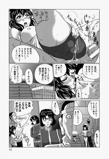 [Ooyama] Ryoujoku Doku Denpa Fhentai - Page 73