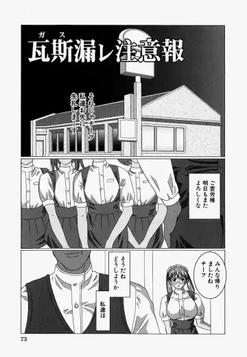[Ooyama] Ryoujoku Doku Denpa Fhentai - Page 75