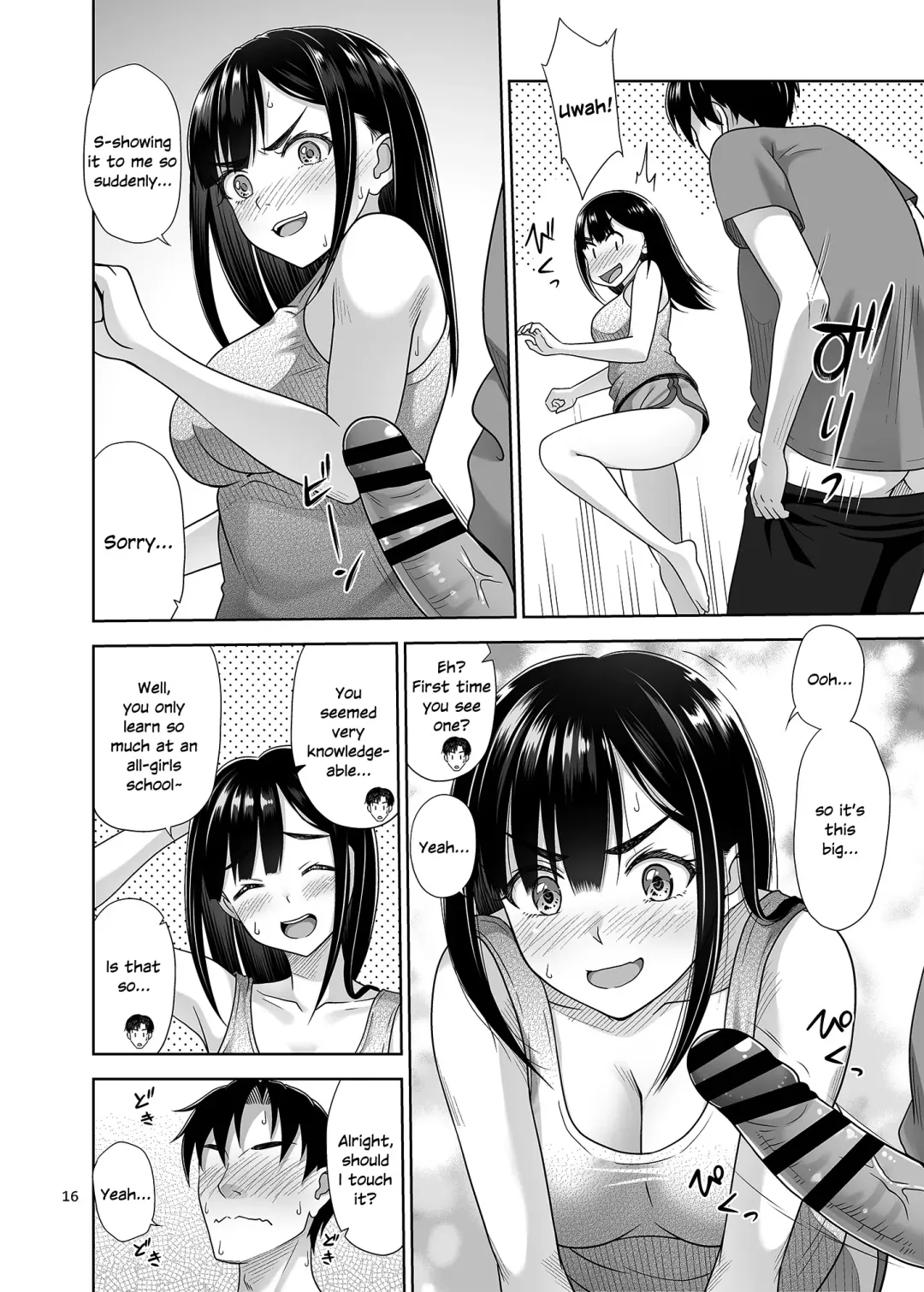 [Malcorond] Atashi ga Nuite Ageyo kka? Fhentai - Page 15