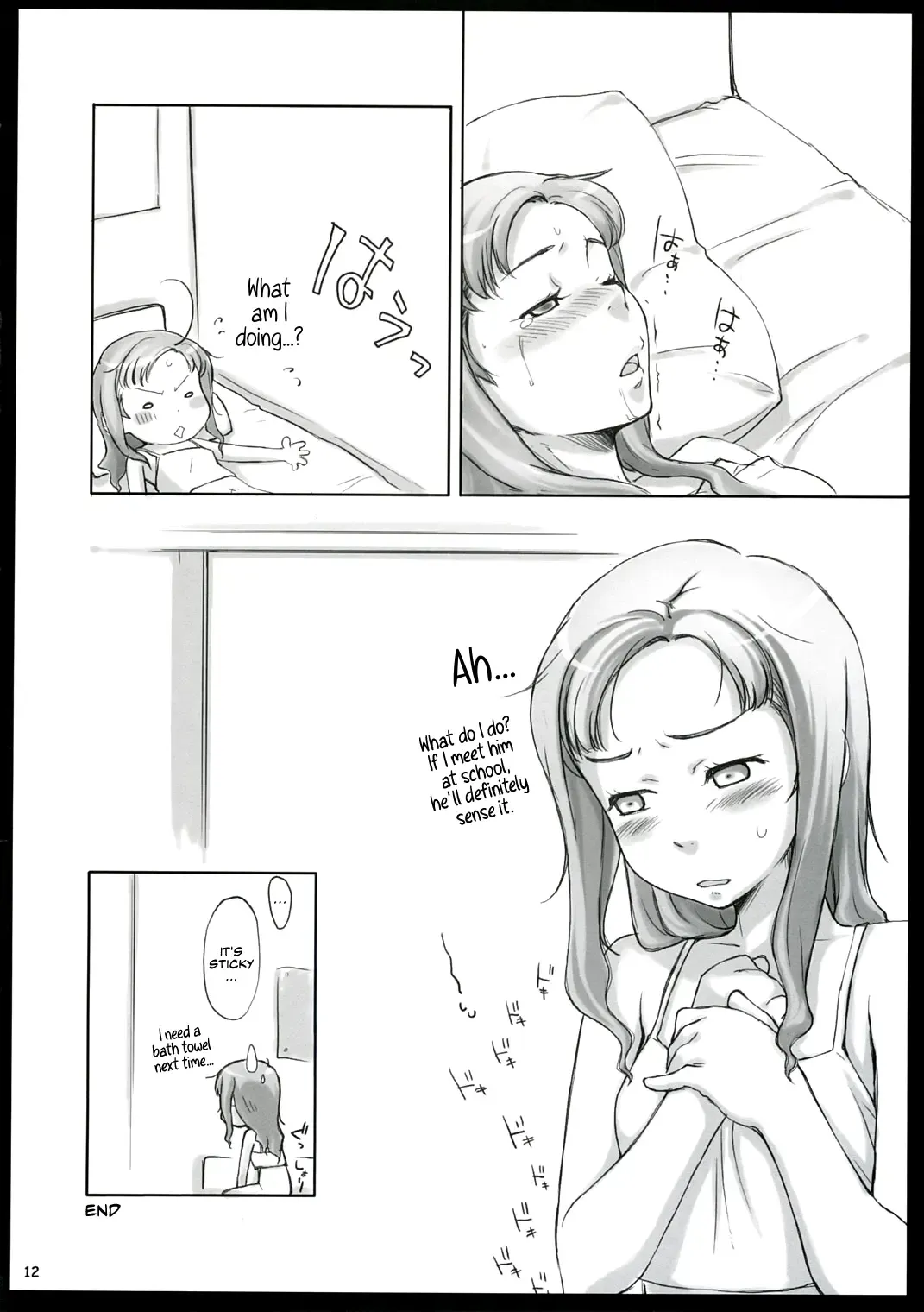 [Sakura Kotetsu] Moteamasu 2 | Too Much For Me 2 Fhentai - Page 12