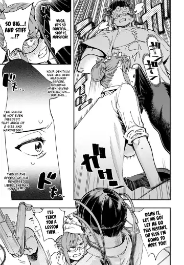 [Yucchris] Hakase no "Gokuhi" Jikken Kiroku | Professor's "Top Secret" Experiment Log Fhentai - Page 11